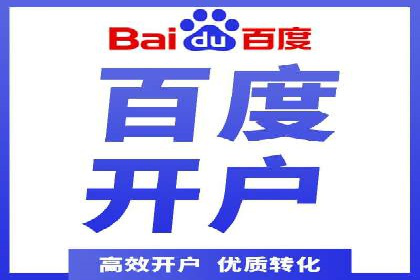 竞价代运营在SEM推广中的实战经验分享