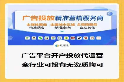 百度竞价推广公司案例：餐饮行业线上线下联动