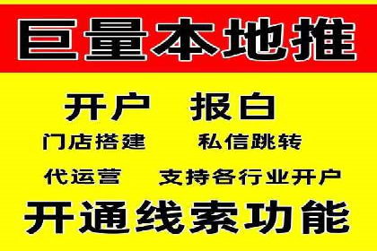 信息流广告推广经典案例分享